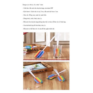 DỤNG CỤ CỌ RỬA LY CHÉN 7 MÀU
