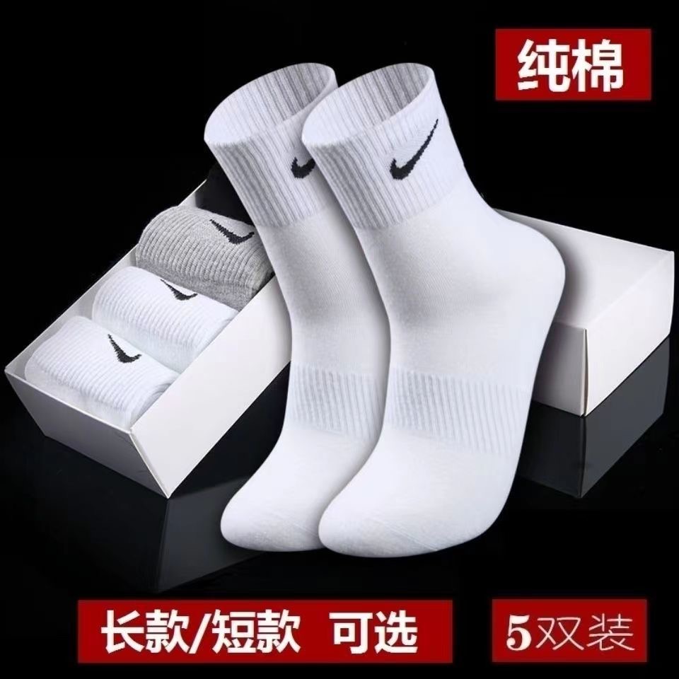 Tất Dệt Kim, Hỗ trợ chống trơn trượt khi chơi thể thao.