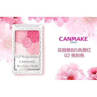 Phấn má Canmake mat fleur cheeks (không nhũ) - Nhật Bản
