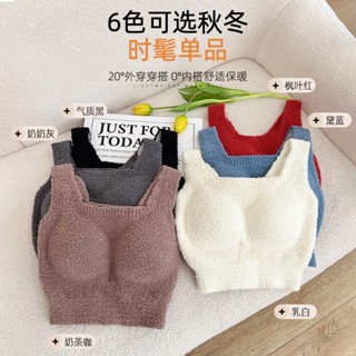 Áo Lót Lông Cừu Tinh Khiết Có Đệm Ngực Dài Ôm Dáng Giữ Ấm Có Thể Mặc Ngoài Cho Nữ