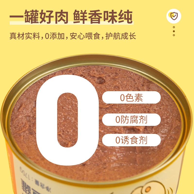 Lon Pate Anpia 170gr