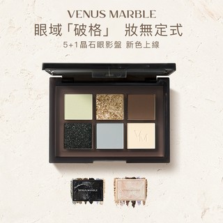 Bảng phấn mắt Venus Marble 6 màu lì/ nhũ thiết kế vỏ họa tiết cẩm thạch thời trang