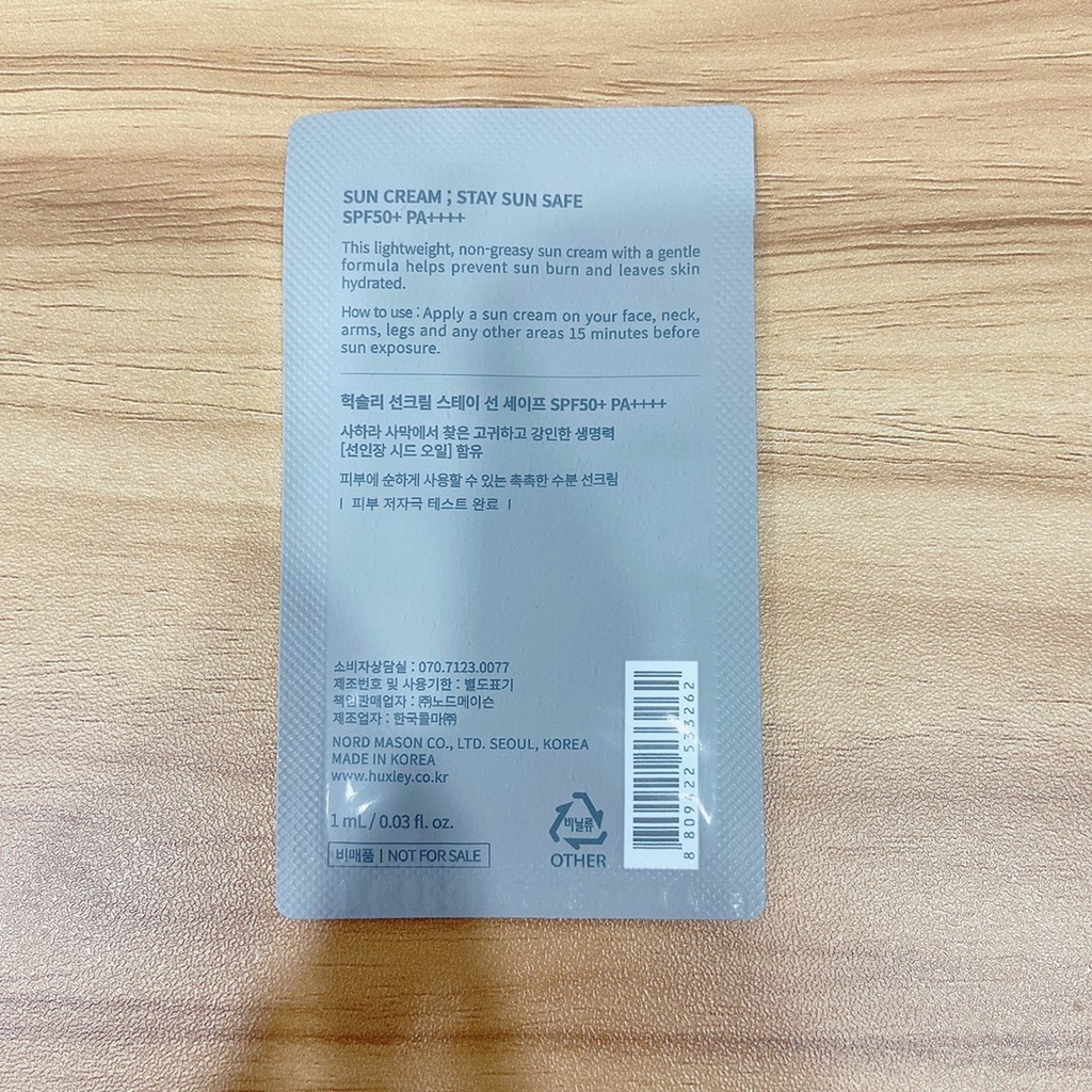 [Sample] Kem Chống Nắng Dưỡng Ẩm Huxley Sun Cream Stay Sun Safe SPF50+ PA++++ 1ml