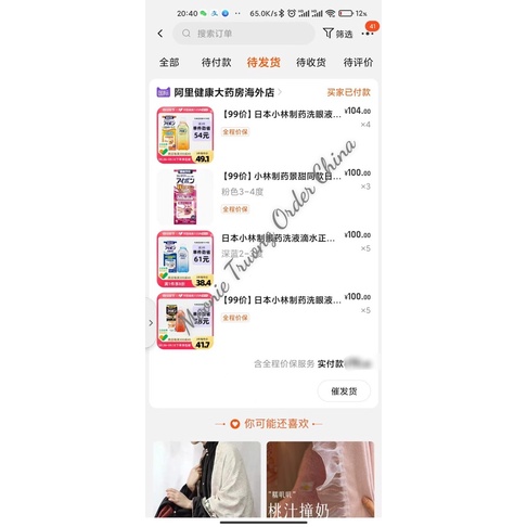 Nước Rửa Mắt Eyebon