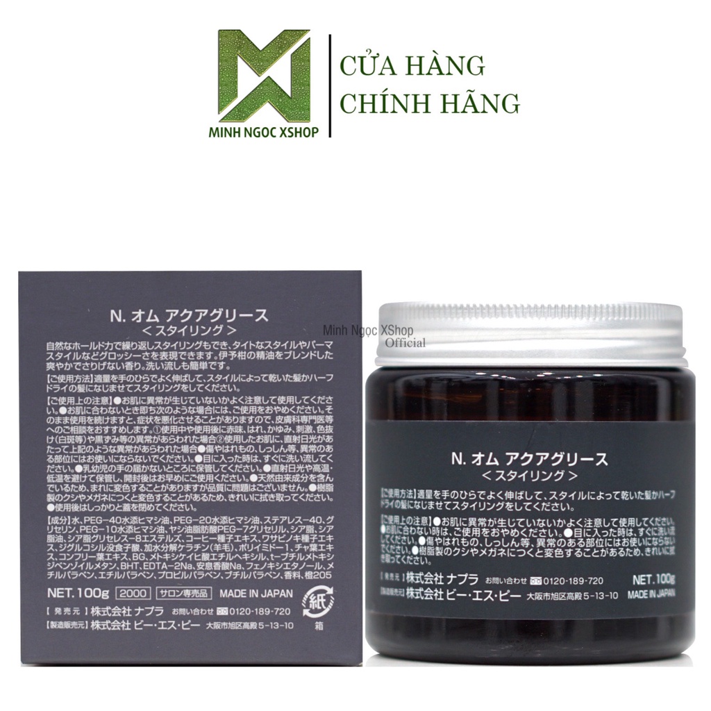 Gel tạo kiểu tăng độ bóng sáng Napla N. Aqua Grease 100G