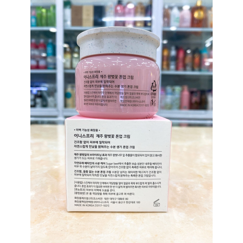 Kem Dưỡng Sáng Da Innisfree Jeju Cherry Blossom Cream Hàn Quốc 50ml