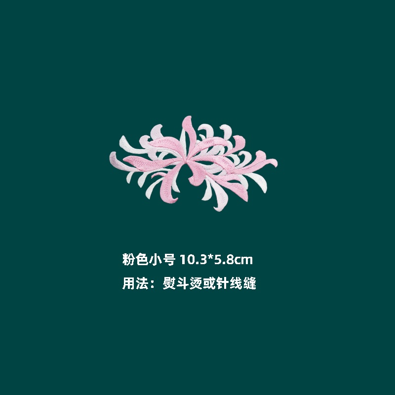 Miếng Dán Vải Thêu Hoa Hai Mặt Màu Xanh Lá Nhạt Phong Cách Trung Hoa