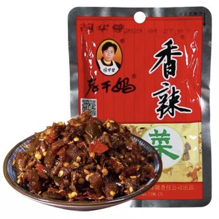 Cải muối laoganma ăn với cơm cháo đều ngon món chay
