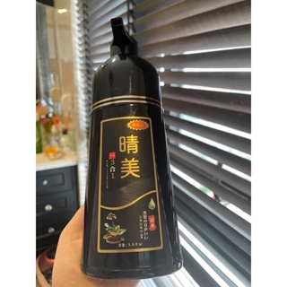 Dầu gội phủ bạc đen tóc Komi nhật bản chính hãng (500ml)