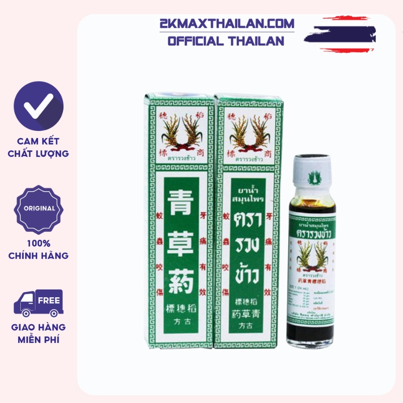 Dầu bông lúa Thái Lan MINYAK 24ml