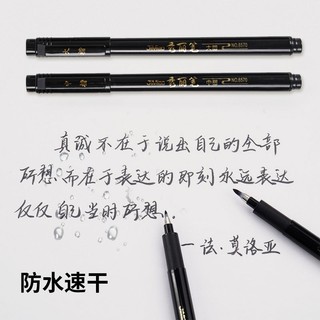 Cọ Thư Pháp Trung Quốc Có 4 Kích Cỡ