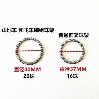 combo 5 vòng bi cổ phốt , chèn cổ xe đạp ( giá bán 5 vòng )