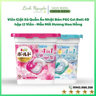 Viên Giặt Xả Quần Áo Nhật Bản P&G Gel Ball 4D hộp 12 Viên