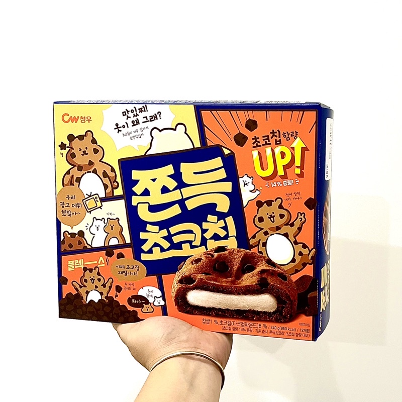 Bánh Quy Nhân Gạo Nếp Dẻo Tokbokki Chocolate Chips Hàn Quốc CW - Hộp 240g (12 Cái)