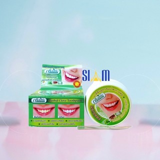 Kem trắng răng dừa green herb 25g thái lan