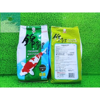 Thức ăn cho cá chép koi fwusow koi food.