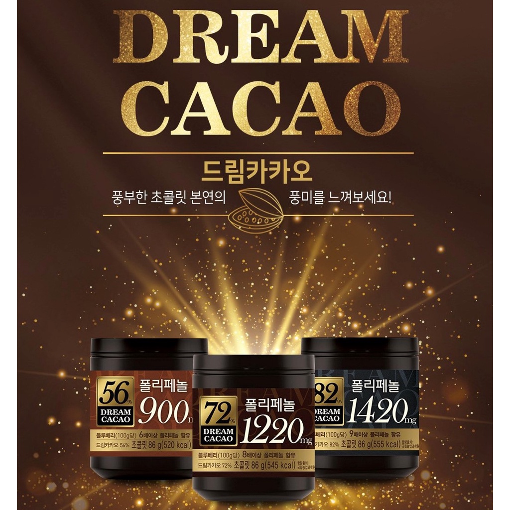 Socola Lotte Dream Cacao Hàn Quốc - 56%, 72%, 82%