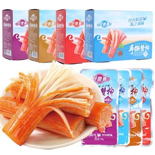 [COMBO 20Gói] Thanh Cua Ăn Liền