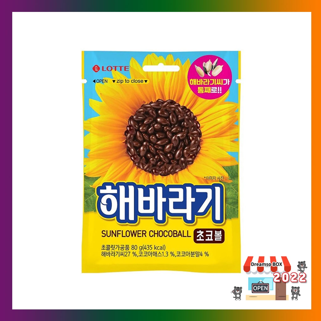 Lotte Quả Bóng Hoa Hướng Dương choco 80g / Socola Sa Mạc / Hàn Quốc