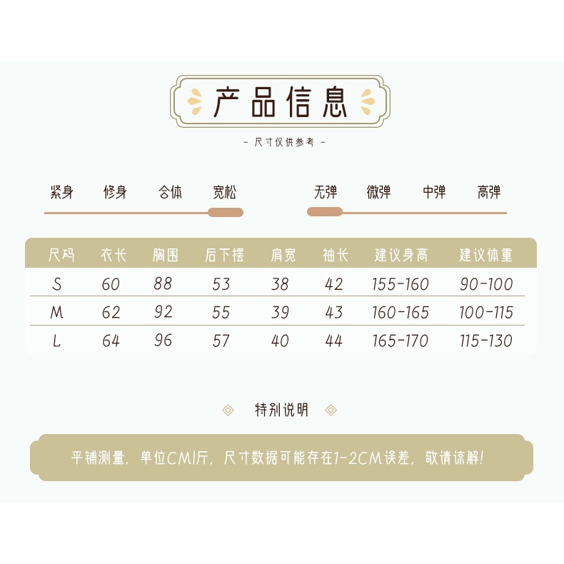 [M &amp; E] Áo Khoác Cardigan Cổ Điển Thắt Dây Màu Sắc Tương Phản Hỗ Trợ Luyện Tập Múa Phong Cách Trung Hoa