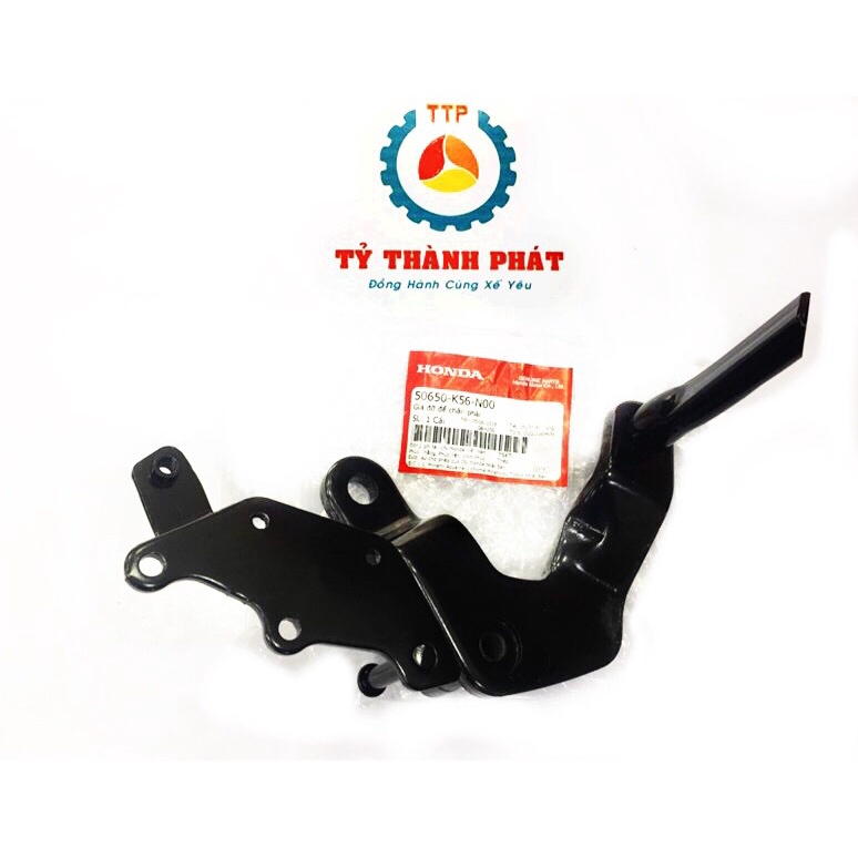 Sắt gác chân trước Winner, Sonic Phải