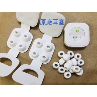 Image of AirPods Pro 原廠耳塞  /  保證原廠全新正品 /