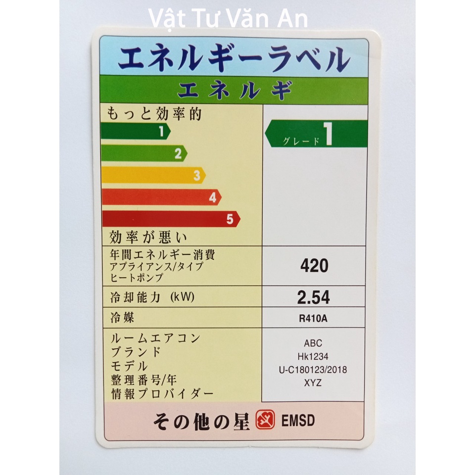 TEM DECAN DÁN MẶT LẠNH ĐIỀU HÒA