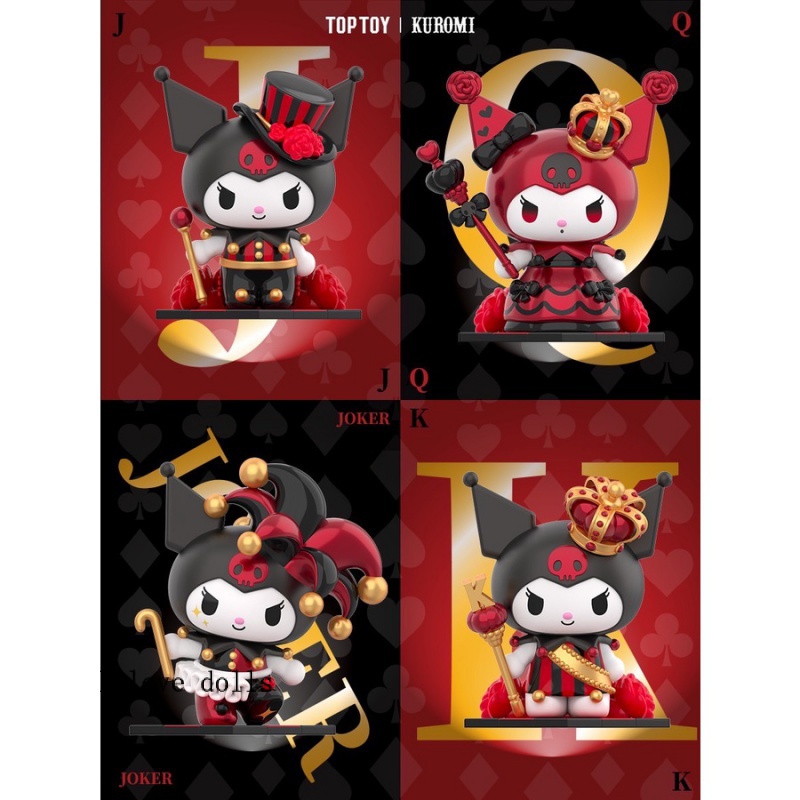 Mô Hình Nhân Vật Sanrio Kuromi Dễ Thương