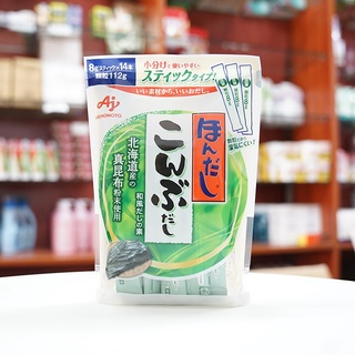 Hạt nêm rong biển Ajinomoto Nhật Bản 112g hạt nêm bổ sung iot cho bé ăn dặm