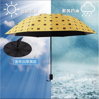 Ô ĐI MƯA GẤU BROWN