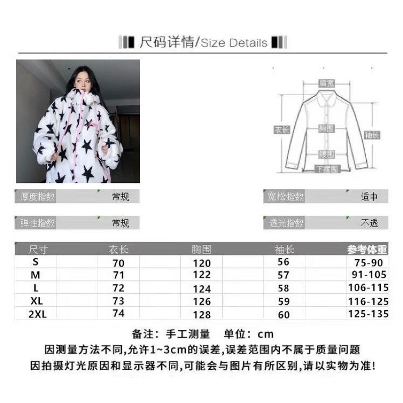 Áo khoác hoodie zip mặt bông hoạ tiết đầy sao Star mũ rộng phong cách Y2K FOOTMADE