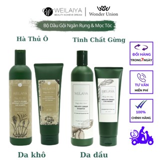 Dầu Gội Xả Gừng Weilaiya WYL89 Giảm Rụng, Kích Mọc Tóc, Gội Xả Size (400+250)ml