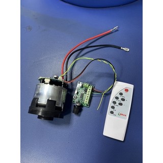 Motor hút bụi bldc nidec có điều khiển từ xa 15-24v