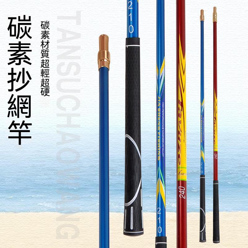 Hàng Mới Về Mới Cần Câu Cá 4m 2022 Bằng Carbon Siêu Nhẹ Có Thể Thu Gọn Tiện Dụng Khớp Nối Cần Câu Cá Chuyên Dụng Chất Lượng Cao