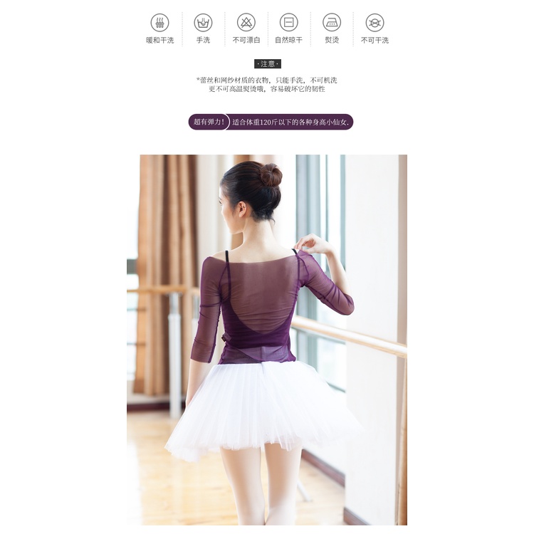 Bộ Đồ Tập Múa Ba Lê Phối Lưới Thiết Kế Dễ Thương Cho Nữ