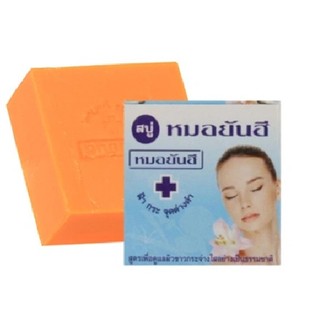 Xà phòng rửa mặt yanhee thái lan khử mụn