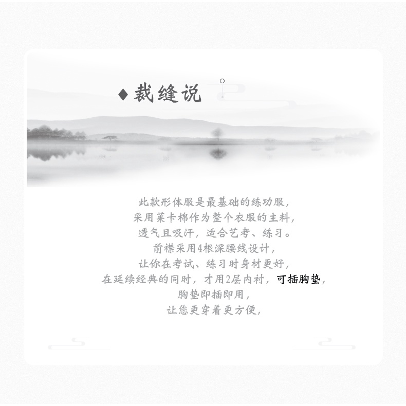 [M &amp; E] Bộ Đồ Tập Múa Ba Lê Hai Dây Chuyên Nghiệp Cho Nữ