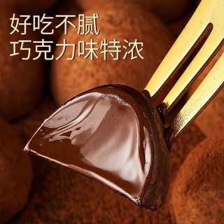 【ORDER】CHOCOLATE TRUFFLES