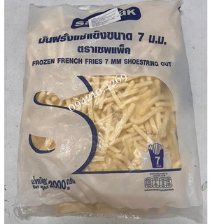 Khoai Tây Chiên Cọng Savepak/ Lemejor Túi 2kg Cắt Sợi ngon như KFC SIZE 7MM