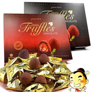 Socola Tươi Nama, Socola Truffles, Chất Lượng Hảo Hạng Công Thức Nhật Bản - Hộp 400g