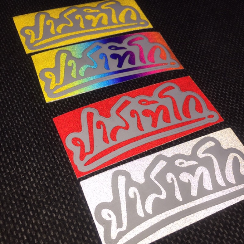 Tem dán chữ Thái mẫu mới nhất, dán đầu đèn xe, nón bảo hiểm, mặt nạ... Cắt rời từng chi tiết sắc sảo