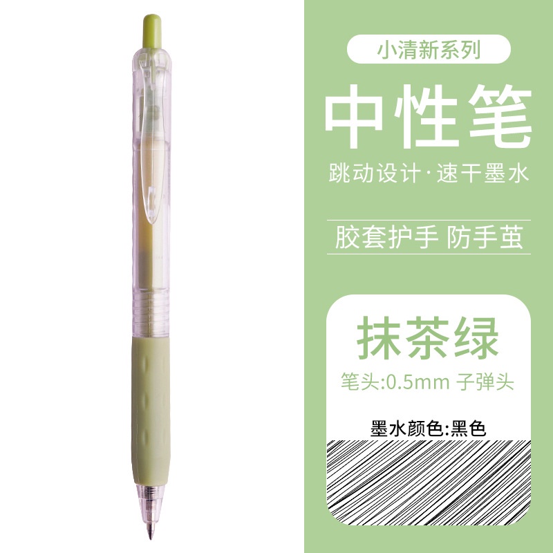 Bút Mực gel Ngòi 0.5mm Nhiều Màu Sắc