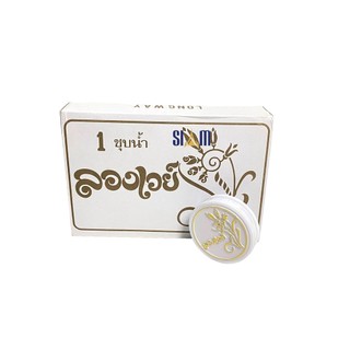 Bộ 12 hộp phấn bông lúa Thái Lan