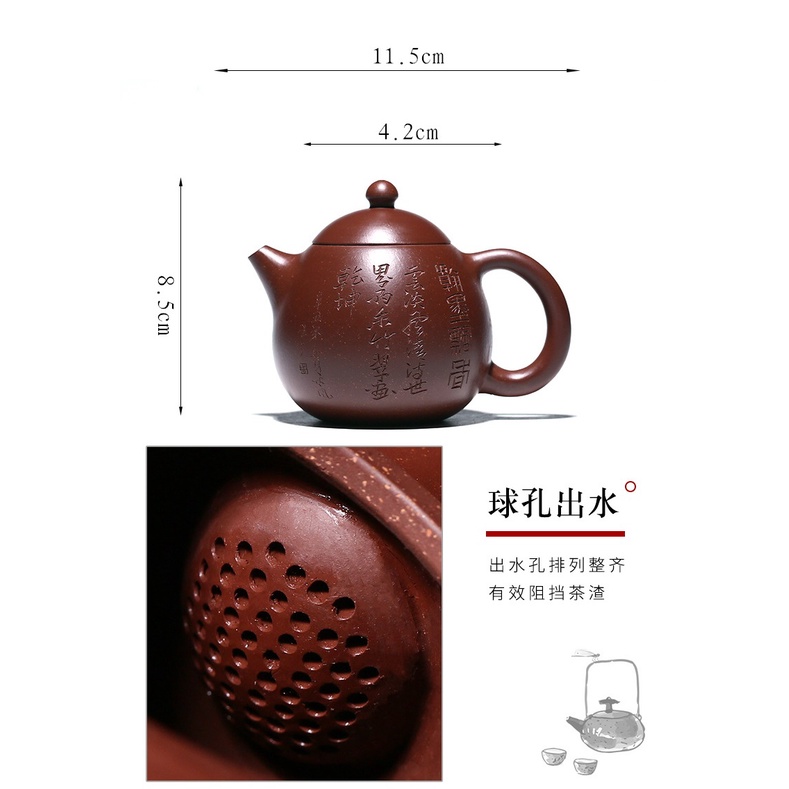 Ấm Tử Sa Nghi Hưng Long Đán 200 ml (Tử Chu Nê, Lọc Tổ Ong)