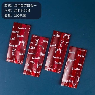 TÚI ĐỰNG KẸO NOUGAT 200C