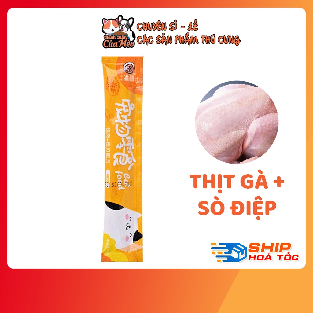 SÚP THƯỞNG - GONG 15G - THỨC ĂN DINH DƯỠNG DÀNH CHO MÈO