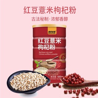 BỘT DINH DƯỠNG [Meizhoushike]