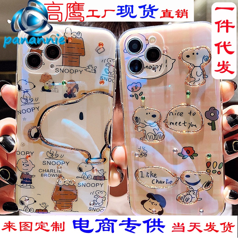 Ốp Điện Thoại Epoxy Mềm Họa Tiết Hoạt Hình Snoopy One Piece Blu-ray Cho Iphone 14pro XS 78P