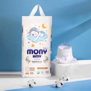 100 bỉm quần Monyamy size M l xl xxl 3xl 4xl 5xl