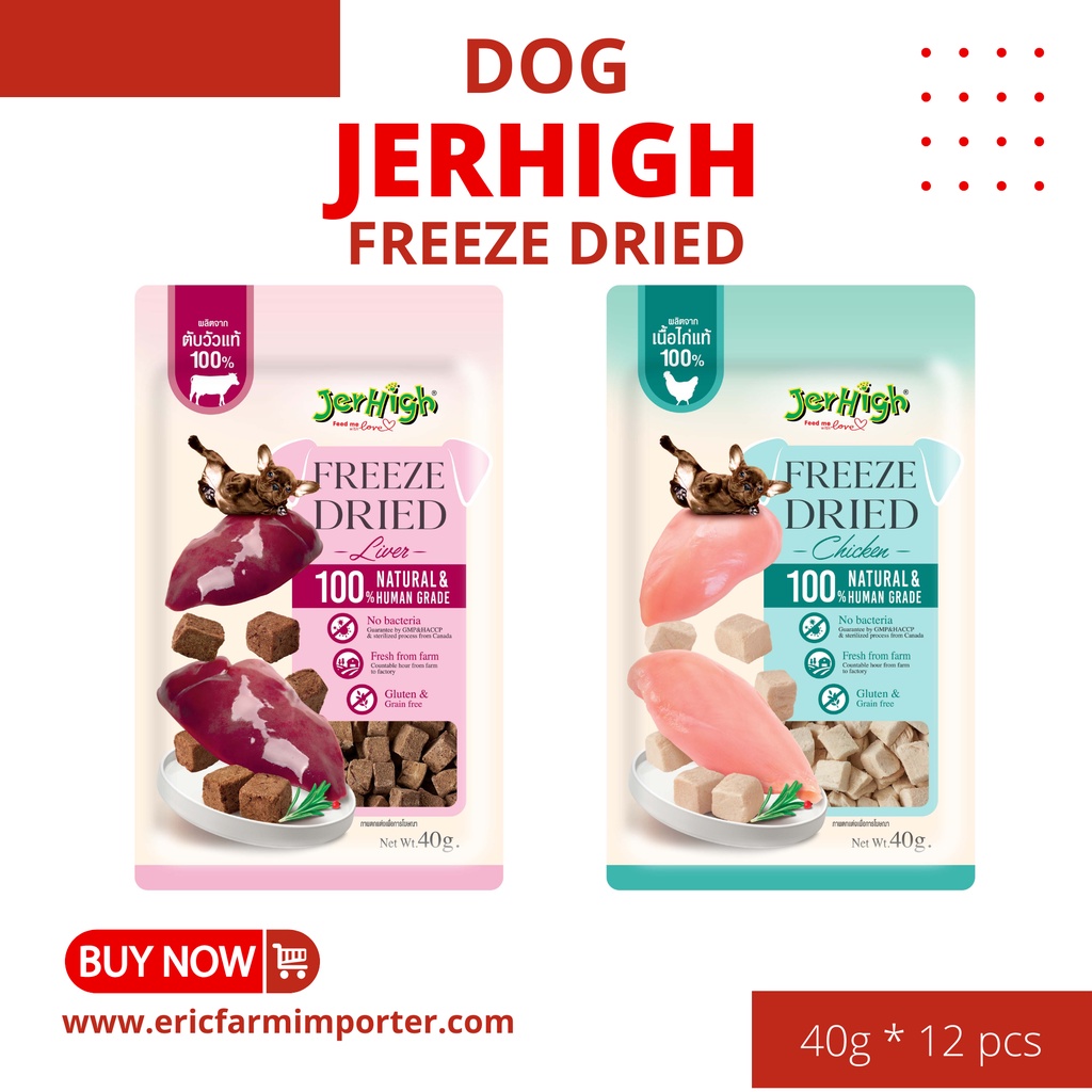 Jerhigh Thịt Sấy Dog 40g 🐶 FREE SHIP 🐶 Thức Ăn Dặm Mix Hạt Cho Chó